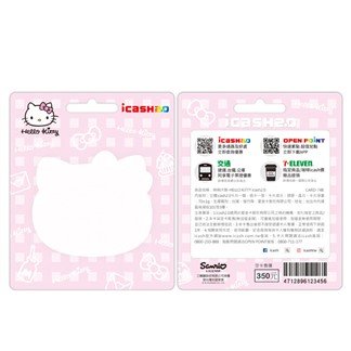 萌萌大臉-Hello Kitty icash2.0 (含運費)