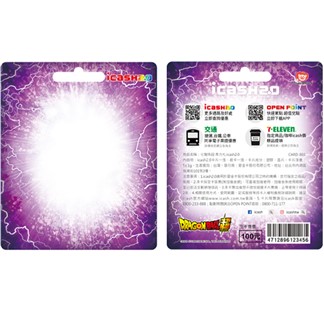 七龍珠超 閃卡套卡 icash2.0(含運費)
