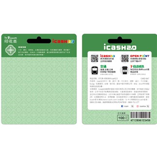 印花樂-玻璃海棠 icash2.0(含運費)