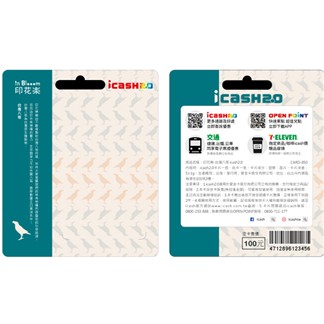 印花樂-台灣八哥 icash2.0(含運費)