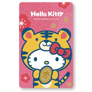 Hello kitty虎年行大運icash2.0(含運費)
