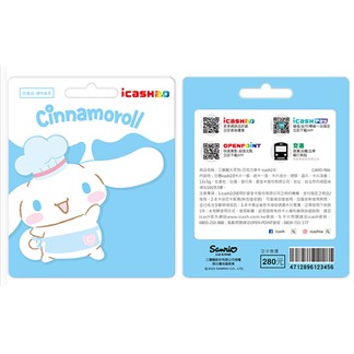 三麗鷗大耳狗-巧克力摩卡 icash2.0(含運費)