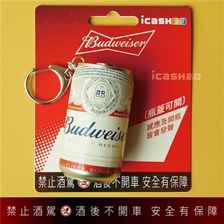 百威啤酒icash2.0(含運費)