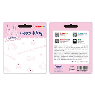 Hello Kitty 萌萌購物袋icash2.0 (含運費)