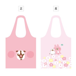 卡娜赫拉的小動物 粉紅兔兔購物袋 icash2.0 (含運費)