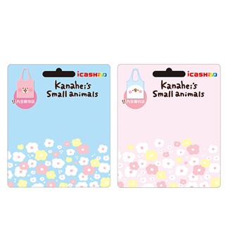 卡娜赫拉的小動物 粉紅兔兔 P助 購物袋 2入套卡 icash2.0 (含運費)