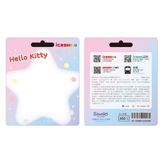 Hello Kitty流沙星願icash2.0 (含運費)
