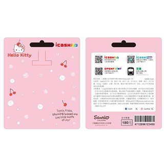 三麗鷗沁涼同萌杯吊飾 Hello Kitty icash2.0 (含運費)