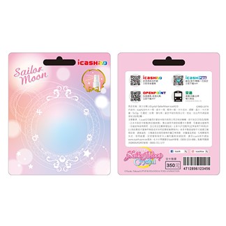 美少女戰士Crystal-SailorMoon icash2.0 (含運費)