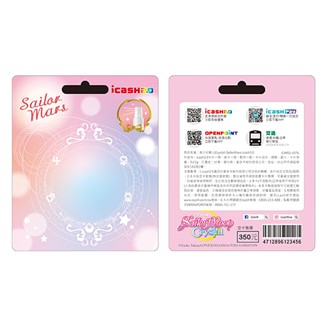 美少女戰士Crystal-SailorMars icash2.0 (含運費)