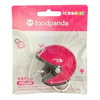 foodpanda 安全帽icash2.0 (含運費)