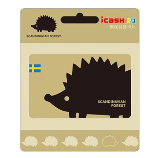 北歐小刺蝟 icash2.0 (含運費)